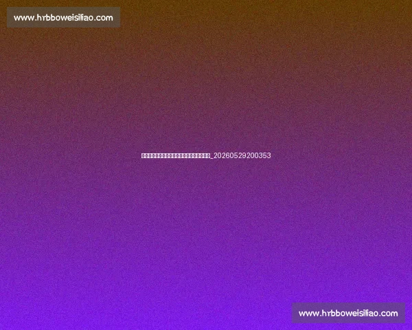 篮球明星伤病背后的故事:坚韧与复出的荣耀_20260529200353 篮球明星伤病背后的故事:坚韧与复出的荣耀_20260529200353